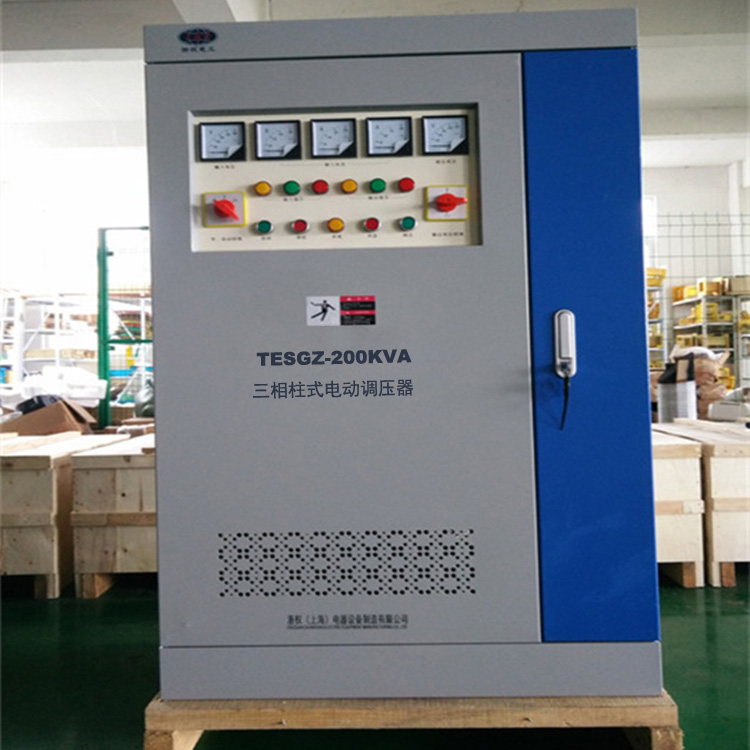 柱式電動(dòng)調壓器150KVA 200KVA-柱式電動(dòng)調壓器150KVA 200KVA