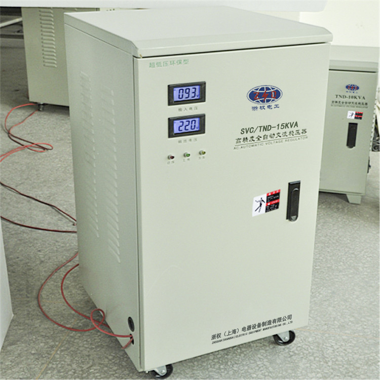 220V全自動(dòng)交流穩壓器20KVA/30KVA/50KVA-220V全自動(dòng)交流穩壓器20KVA/30KVA/50KVA