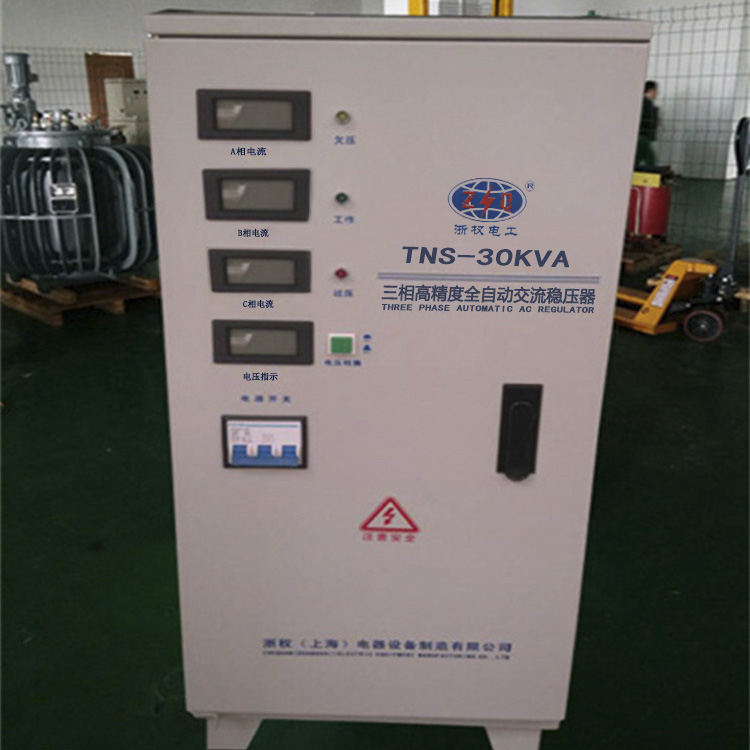 30kva/40KVA/50KVA三相全自動(dòng)穩壓器-30kva/40KVA/50KVA三相全自動(dòng)穩壓器