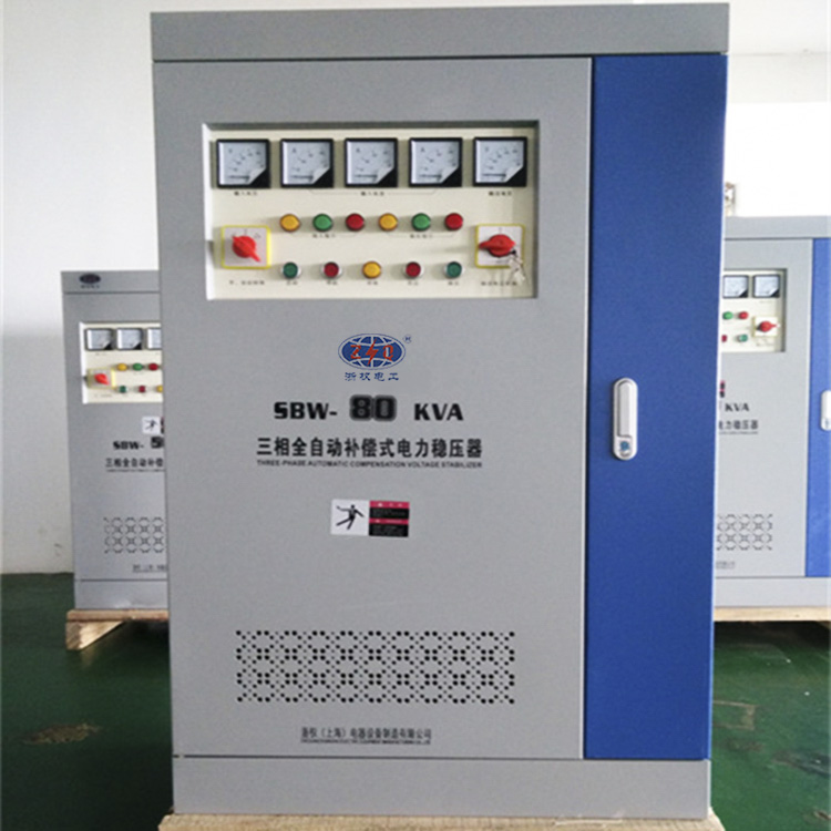 80KVA三相全自動(dòng)補償穩壓器380V-80KVA三相全自動(dòng)補償穩壓器380V